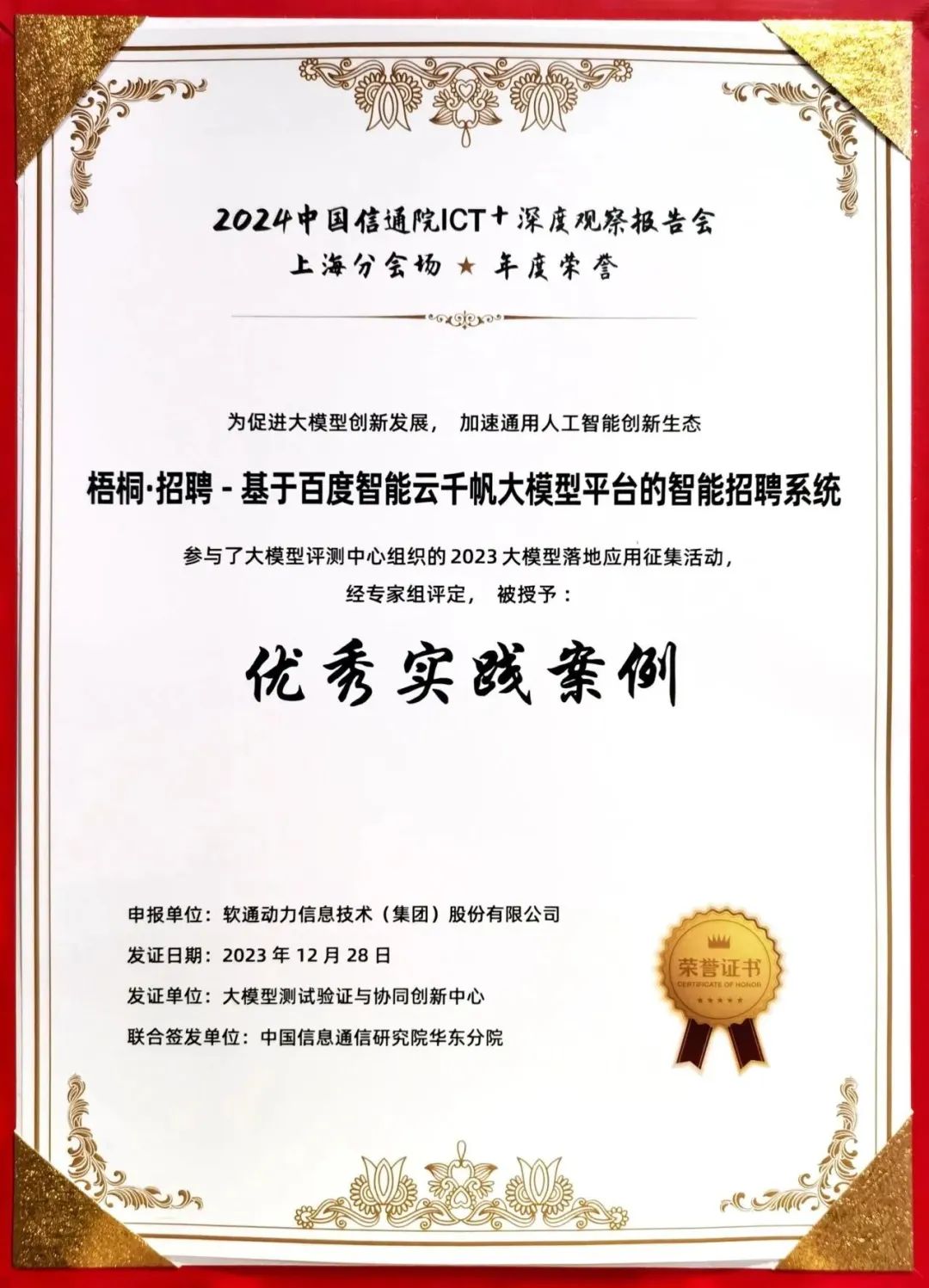 云顶集团·(中国区)最新官方网站