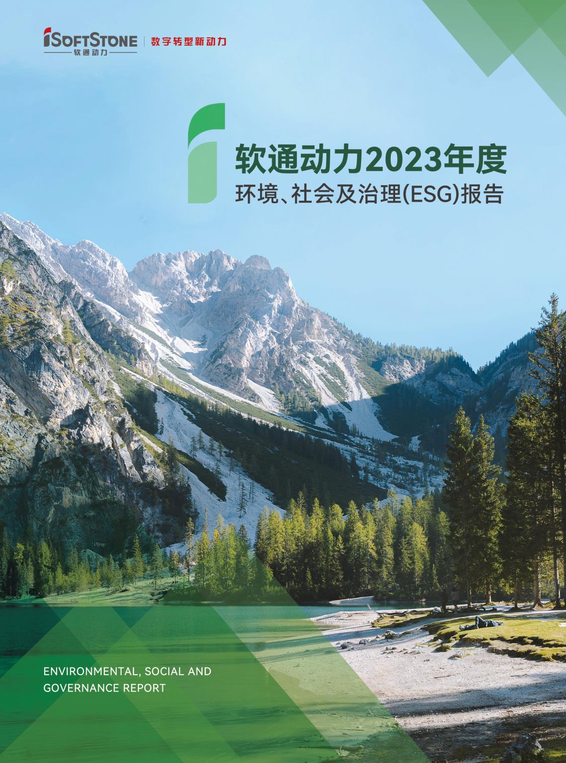 云顶集团·(中国区)最新官方网站