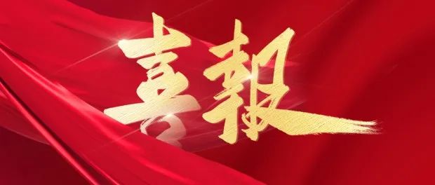 云顶集团·(中国区)最新官方网站