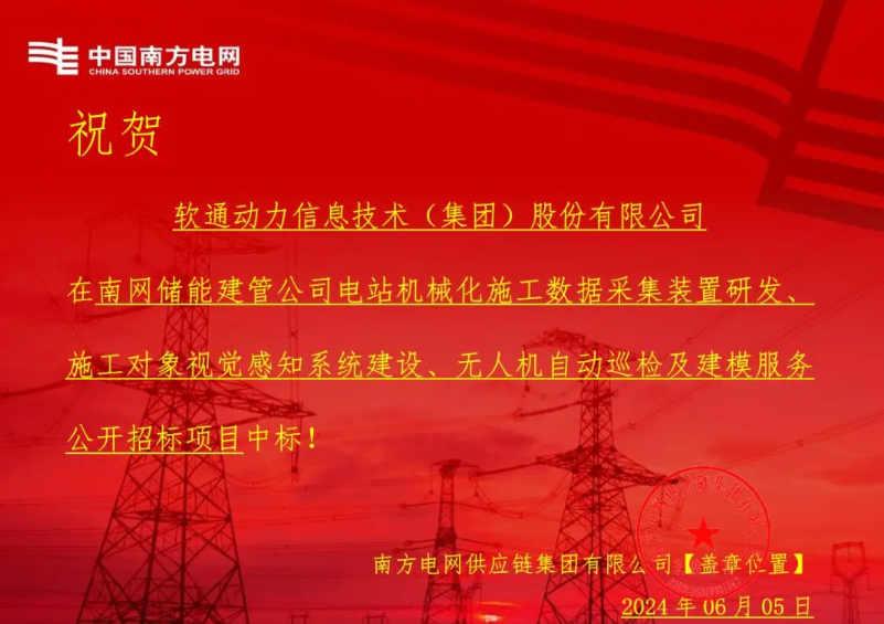 云顶集团·(中国区)最新官方网站