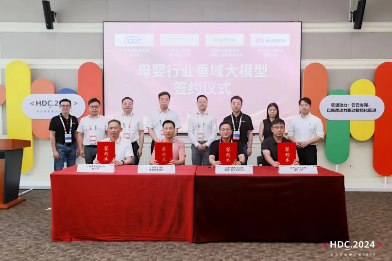 云顶集团·(中国区)最新官方网站