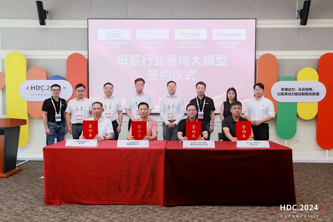 云顶集团·(中国区)最新官方网站