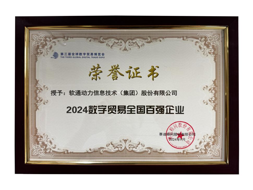 云顶集团·(中国区)最新官方网站