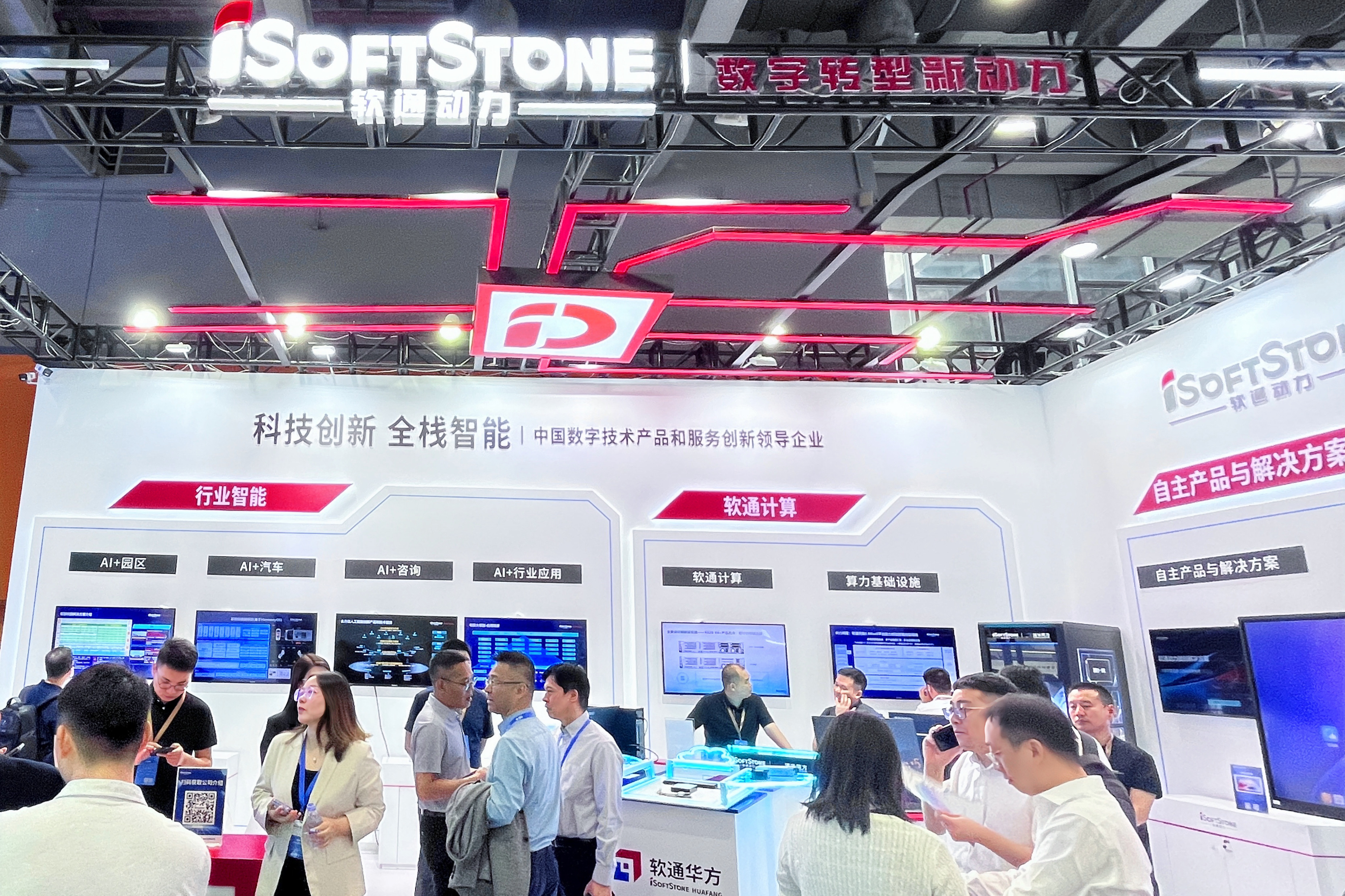 云顶集团·(中国区)最新官方网站