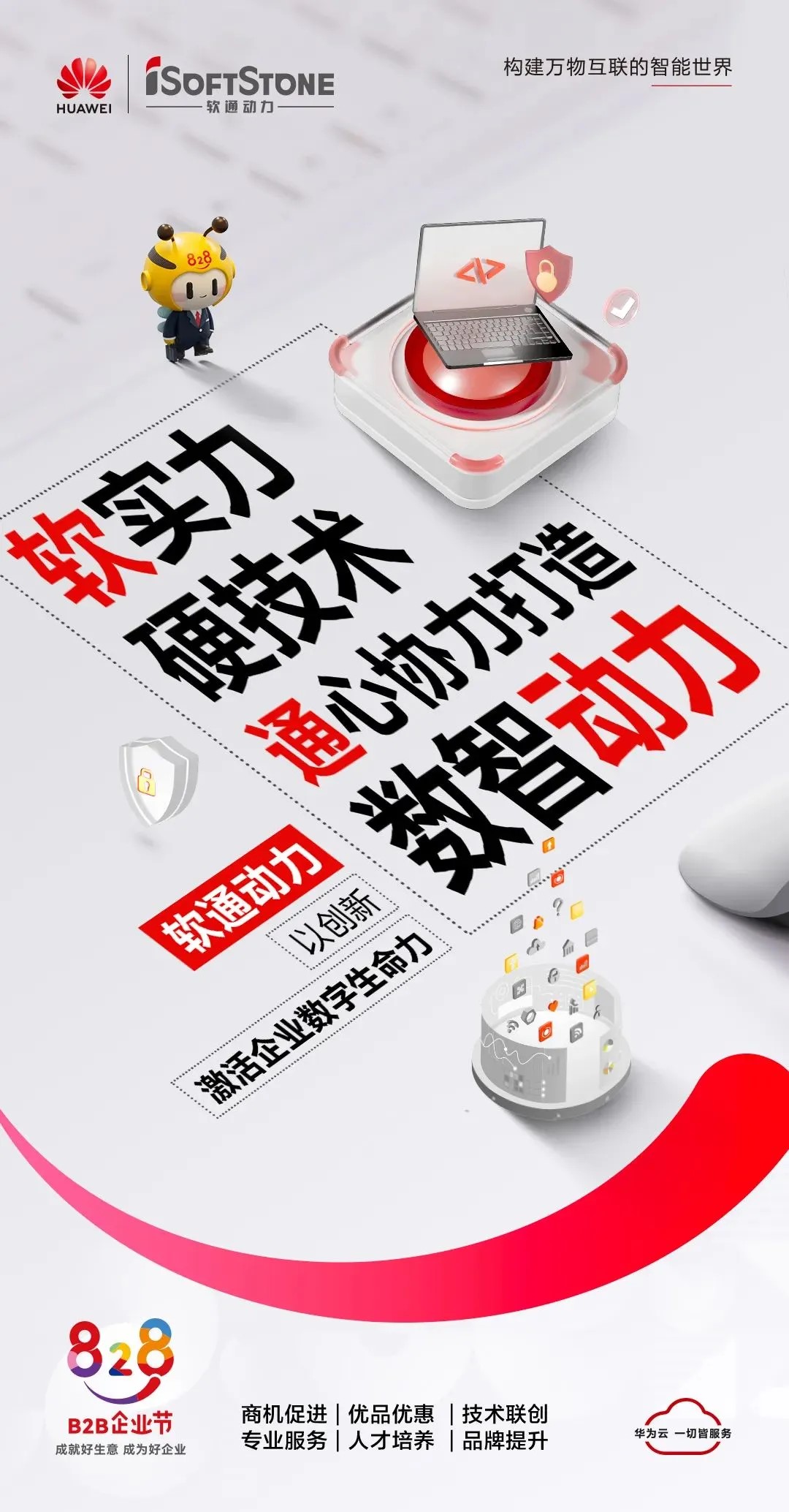 云顶集团·(中国区)最新官方网站