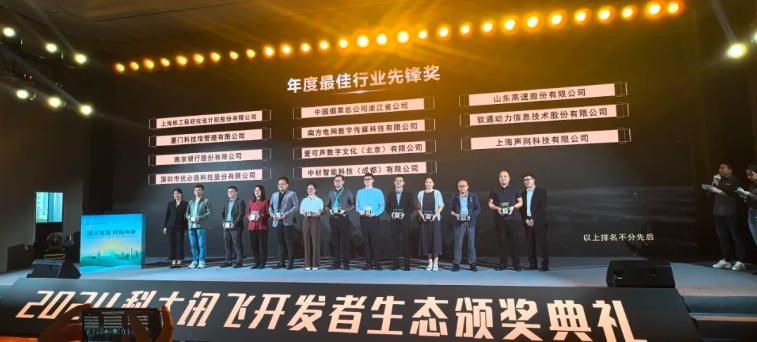 云顶集团·(中国区)最新官方网站