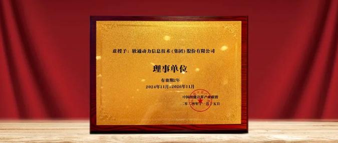 云顶集团·(中国区)最新官方网站