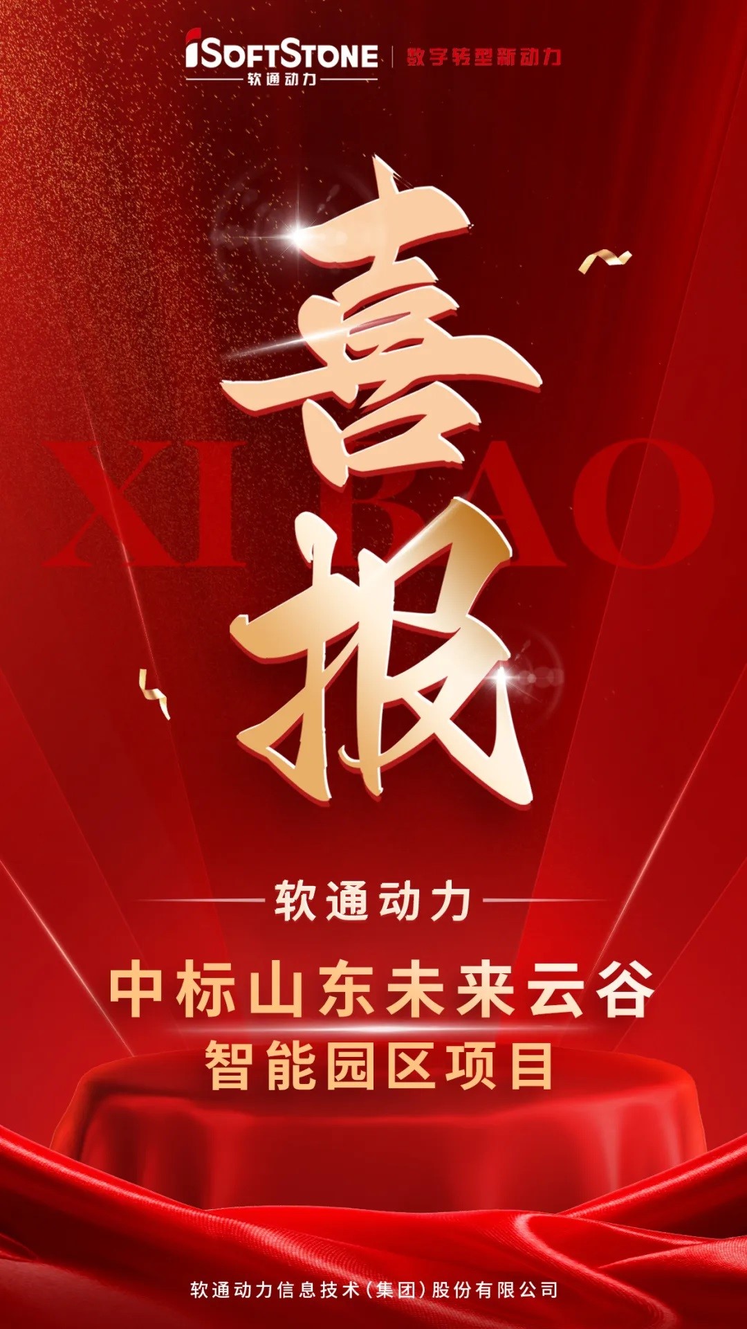 云顶集团·(中国区)最新官方网站