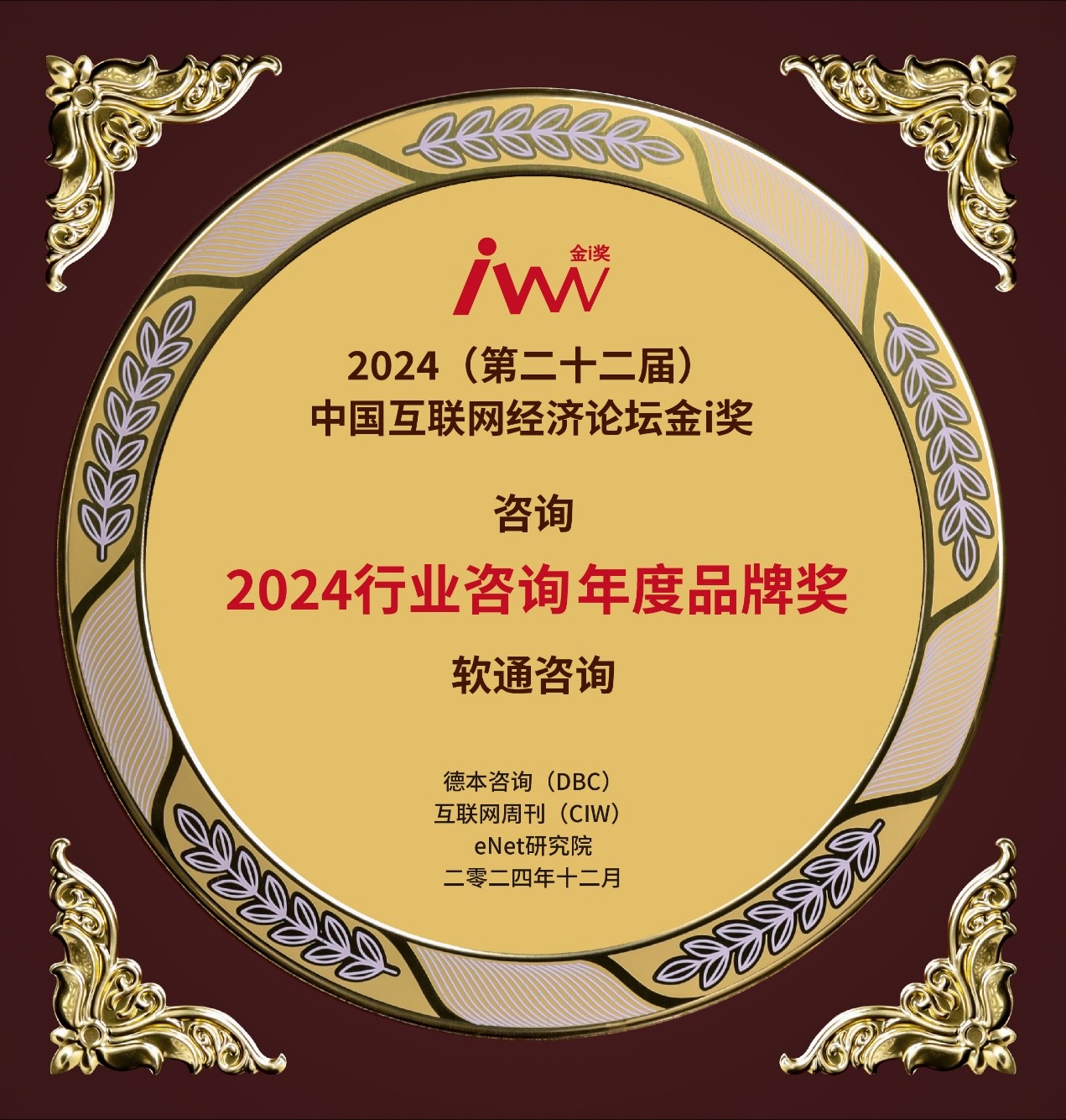 云顶集团·(中国区)最新官方网站