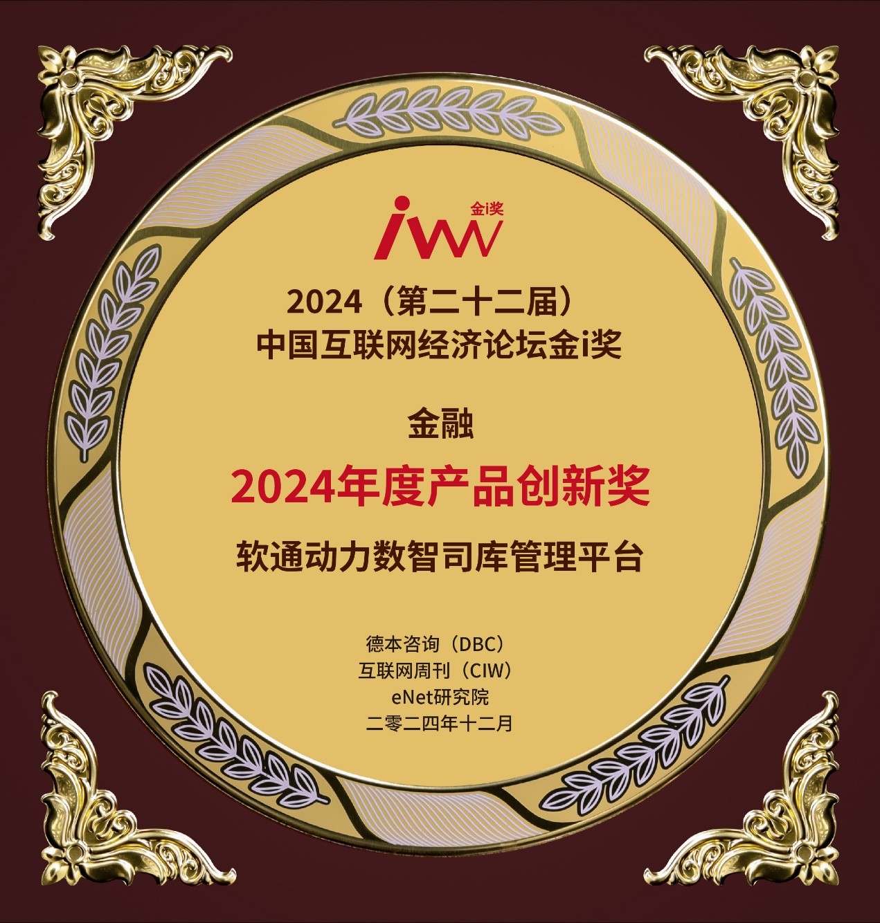 云顶集团·(中国区)最新官方网站