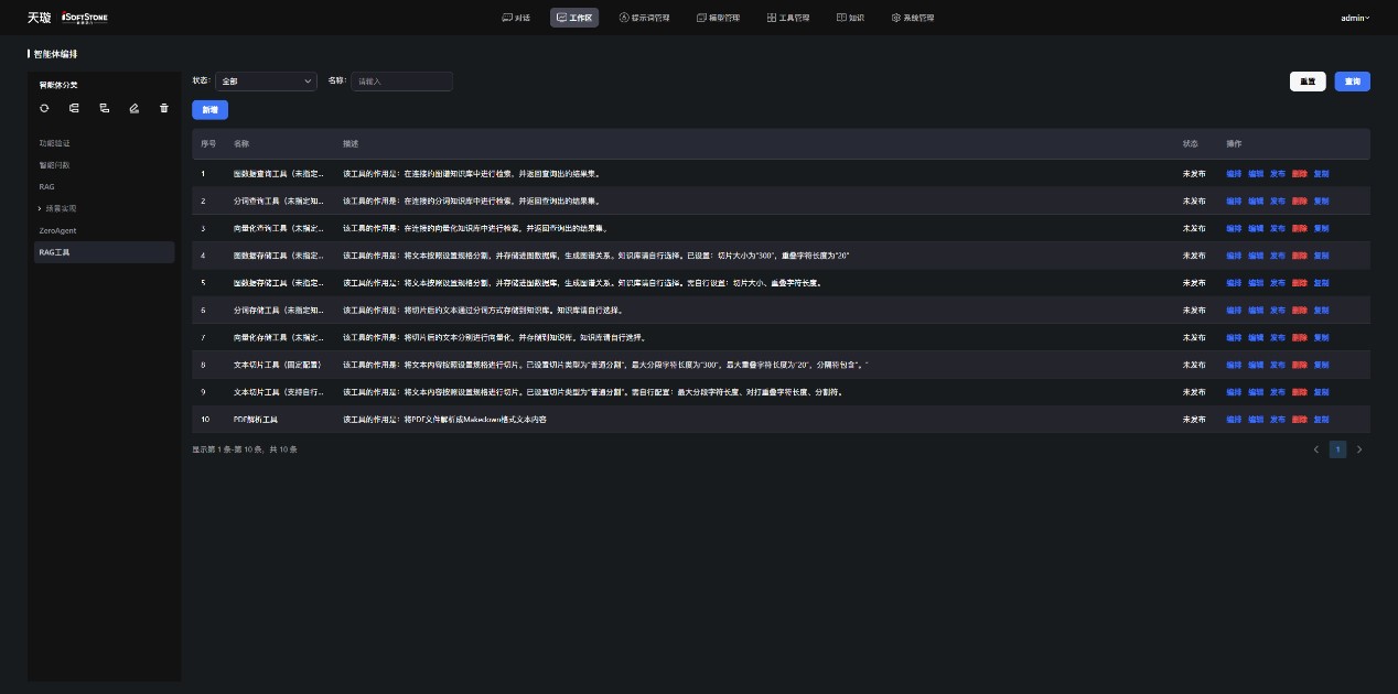 云顶集团·(中国区)最新官方网站