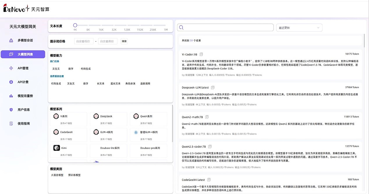 云顶集团·(中国区)最新官方网站