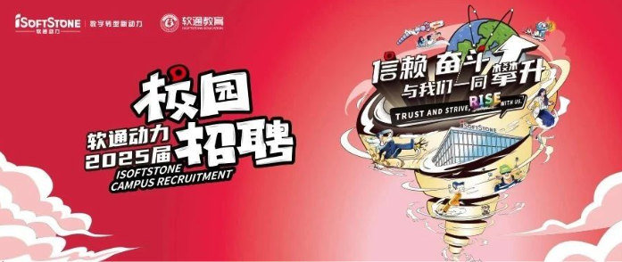 云顶集团动力2025届春季校园招聘火热举行中！