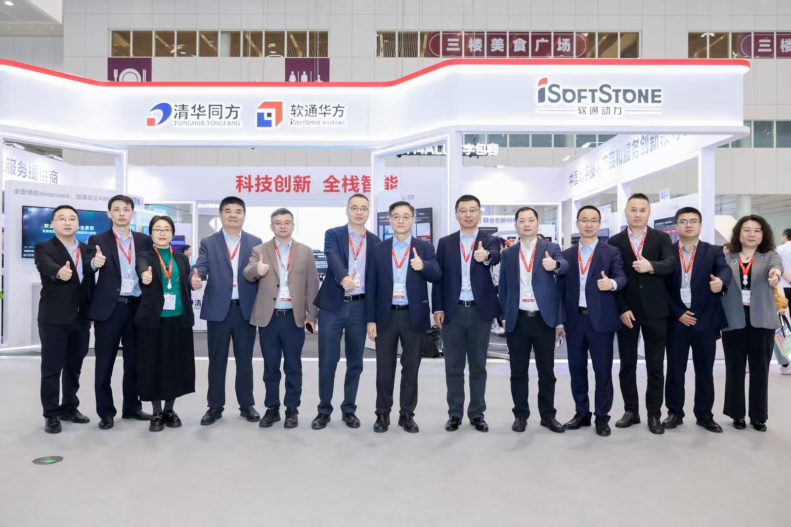 云顶集团·(中国区)最新官方网站