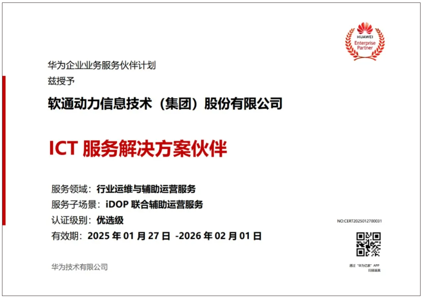 云顶集团·(中国区)最新官方网站