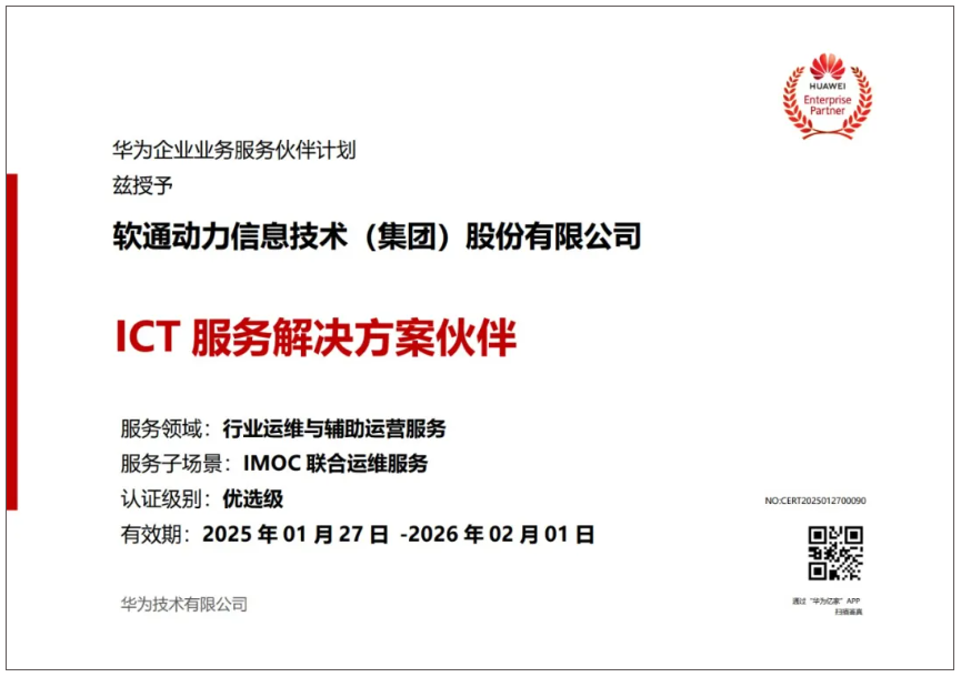 云顶集团·(中国区)最新官方网站