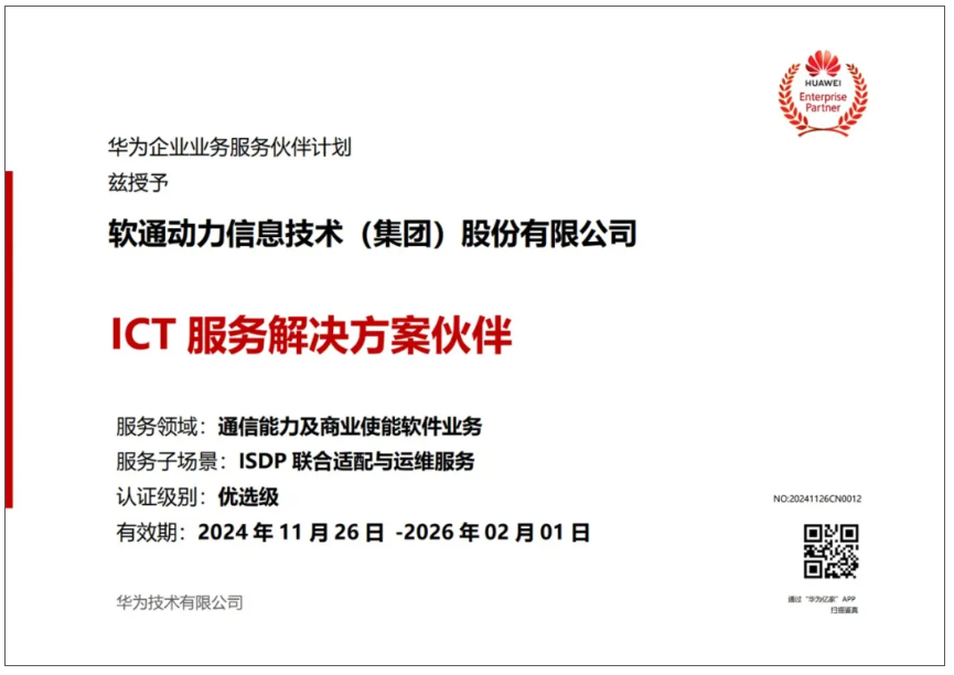 云顶集团·(中国区)最新官方网站