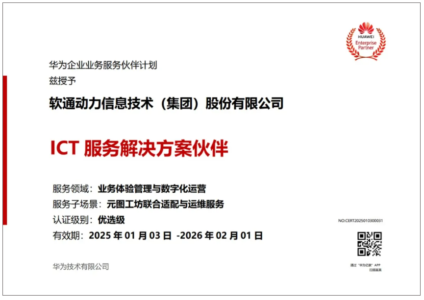 云顶集团·(中国区)最新官方网站