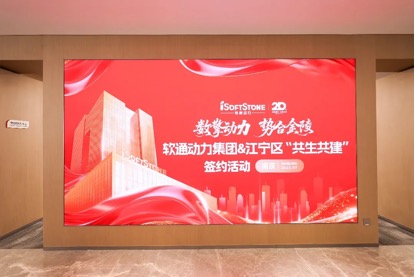 云顶集团动力华东总部启幕 共绘长三角数字经济生长新蓝图