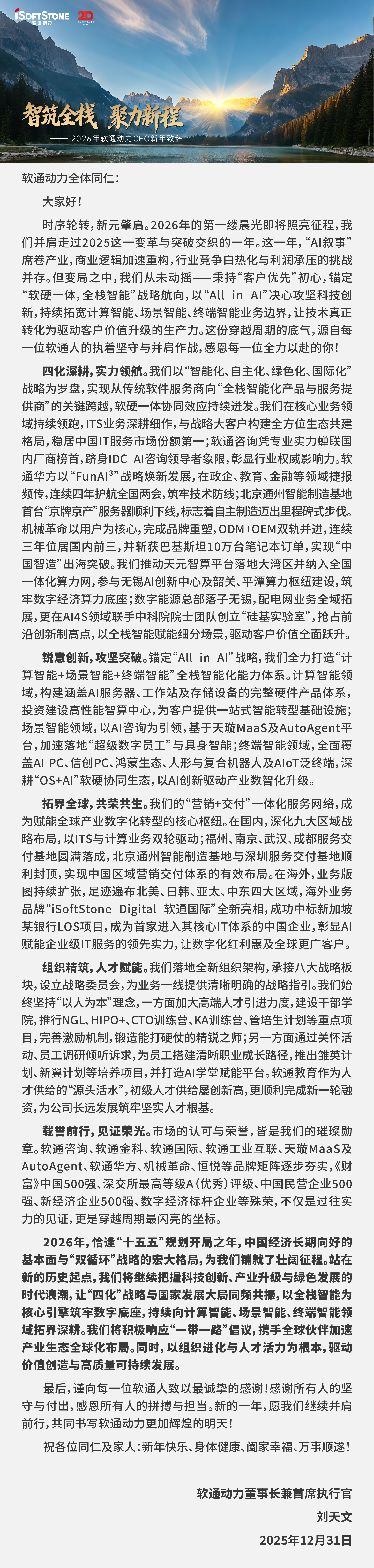 云顶集团·(中国区)最新官方网站
