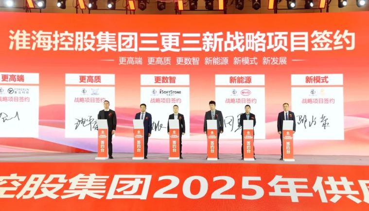 云顶集团动力与淮？？？？？毓杉鸥婵⒄铰韵嘀，，，重构二/三轮车行业智慧出行